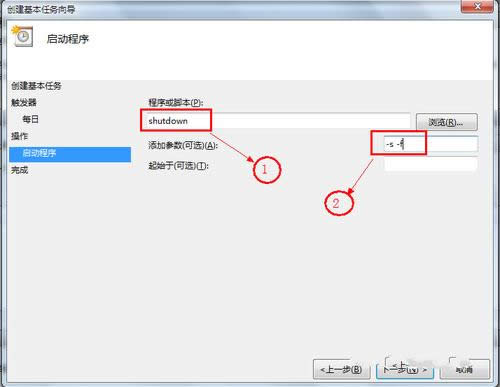 1493259959906550.png win7系統(tǒng)關(guān)機命令