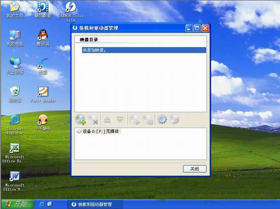 1493277580117907.jpg xp安裝win7雙系統(tǒng)