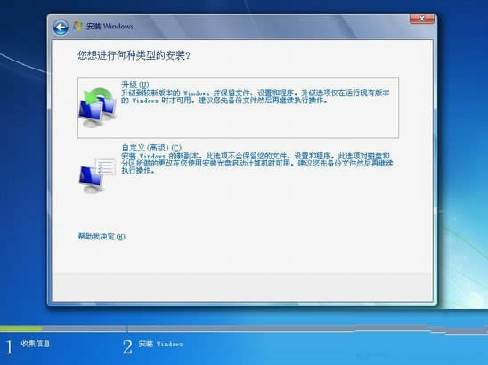 1493277623964084.jpg xp安裝win7雙系統(tǒng)