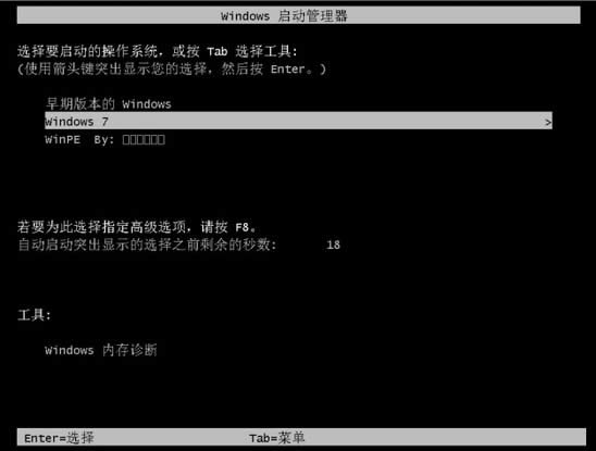 1493277664551064.jpg xp安裝win7雙系統(tǒng)