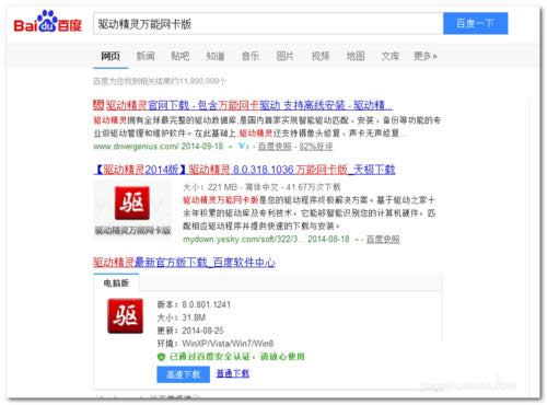 win7ϵy(tng)64λfܾW(wng)(q)(dng)ô