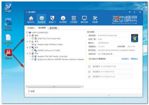 win7ϵy(tng)64λfܾW(wng)(q)(dng)ô