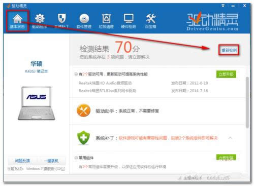 win7ϵy(tng)64λfܾW(wng)(q)(dng)ô