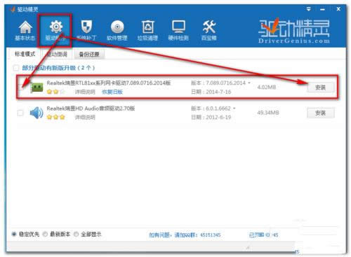 win7ϵy(tng)64λfܾW(wng)(q)(dng)ô