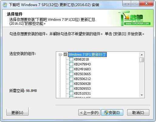 1493718582679859.png windows7補(bǔ)丁包
