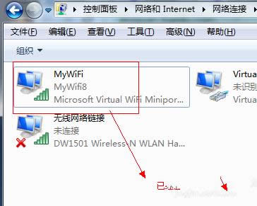Ghost win7O̓Mwifi