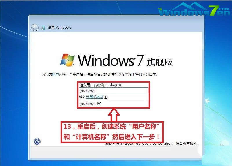 bGhost win7ϵyE