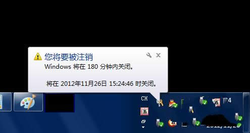 1494496492349159.png Ghost win7設(shè)置自動(dòng)關(guān)機(jī)