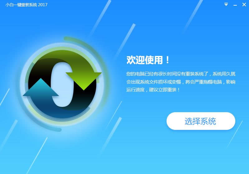 一鍵重裝win7 ghost一鍵裝windows7