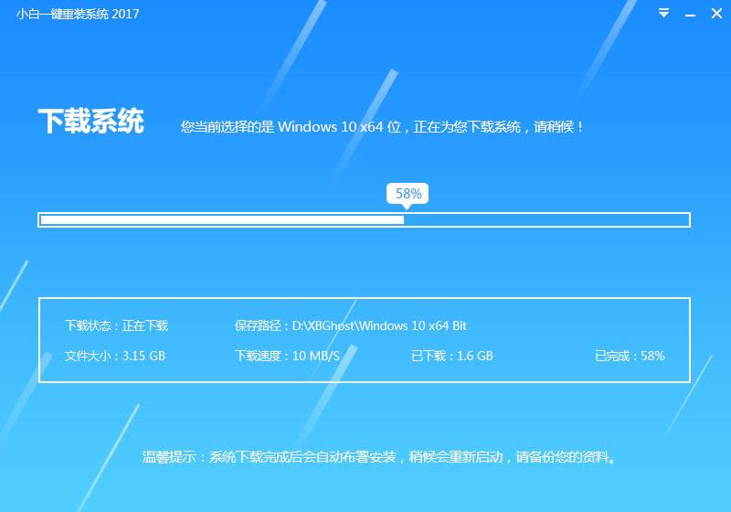 一鍵重裝win7 ghost一鍵裝windows7