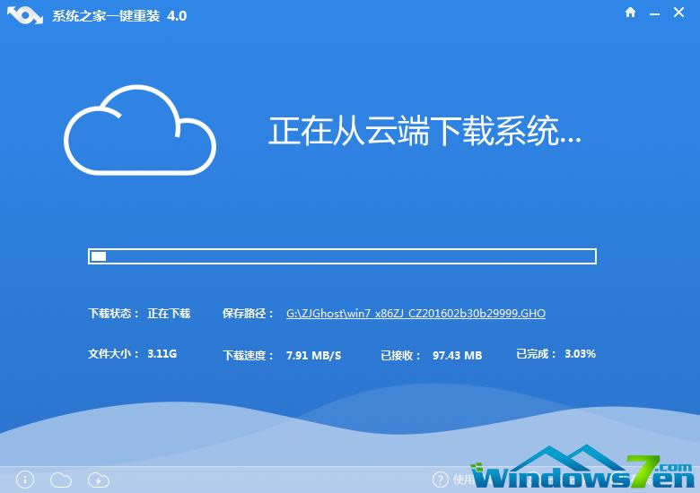 ϵy(tng)֮һIbϵy(tng)win7