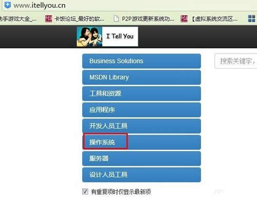 1495421925380357.jpg 安裝原版windows7系統(tǒng)鏡像文件