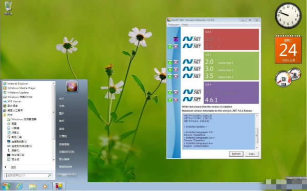 1498293132169330.jpg win7精簡版