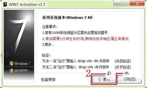 1495677150131152.jpg 深度技術(shù)windows7 32位裝機版