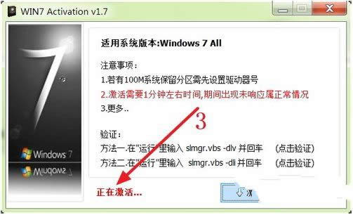 windows 7ϵy