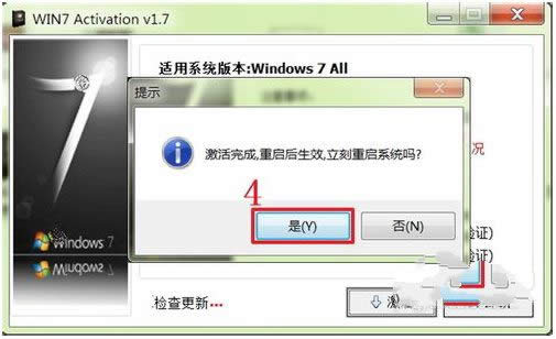 windows 7ϵy