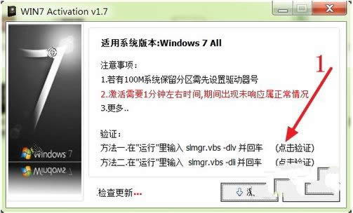 windows 7ϵy