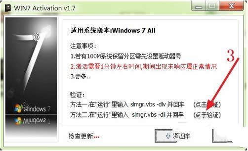 windows 7ϵy