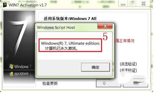 windows 7ϵy