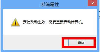 1498299167419990.png win7怎么增加虛擬內(nèi)存