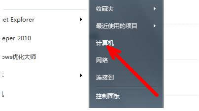 1496025104102734.png 一鍵win7激活工具64位