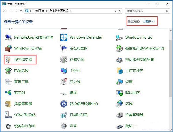 Win10ʾtelnetǃ(ni)ⲿôk