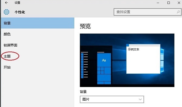 Win10ϵy(tng)ҵXD˲Ҋһ