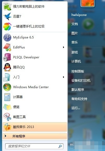 Win7ôh̿Ƅe˵X?