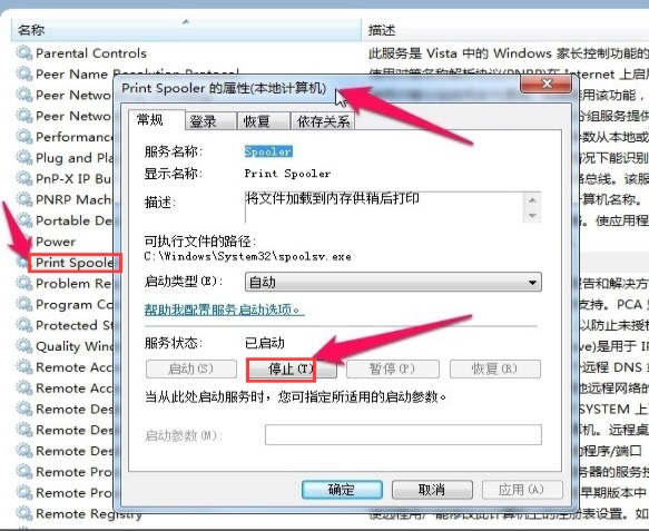 Win10@ʾӡC(j)ӡe(cu)`ôk?