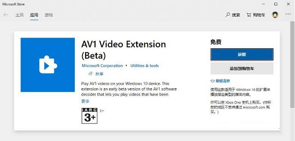 Win10搜索框無法使用解決技巧