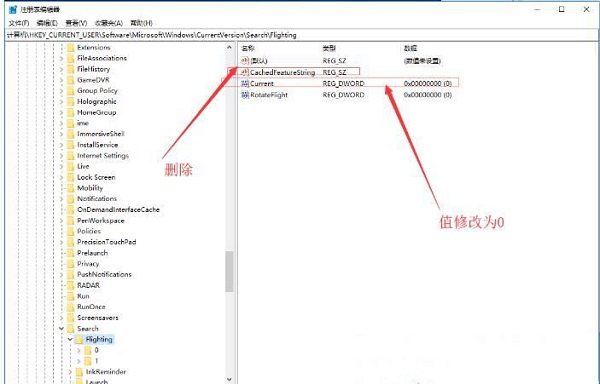Win10搜索框無法使用解決技巧