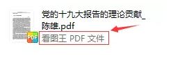 Win10ϵy(tng)PDF_ʽ(jng)׃EDGEďi