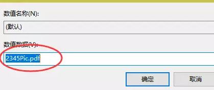 Win10ϵy(tng)PDF_ʽ(jng)׃EDGEďi