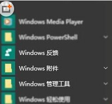 Win10ϵyβҒx