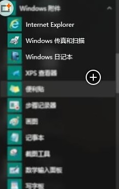 Win10ϵyβҒx