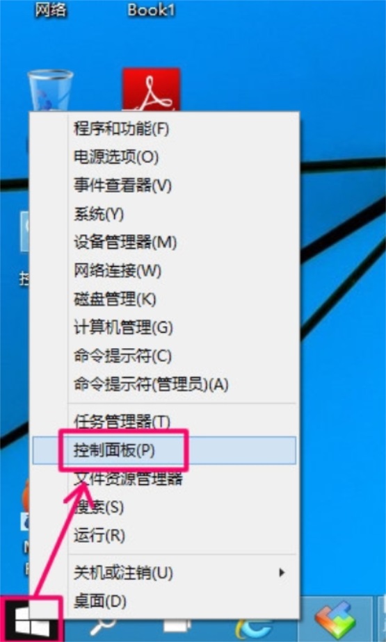 Win10怎么設(shè)置自動關(guān)機?