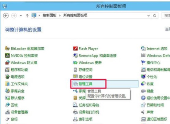 Win10怎么設(shè)置自動關(guān)機?