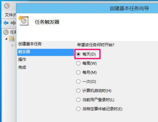 Win10怎么設(shè)置自動關(guān)機?