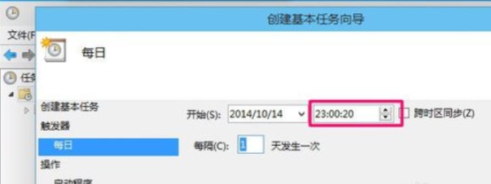 Win10怎么設(shè)置自動關(guān)機?