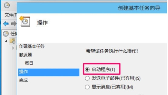 Win10怎么設(shè)置自動關(guān)機?