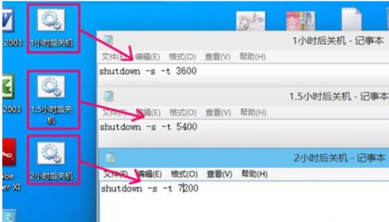 Win10怎么設(shè)置自動關(guān)機?