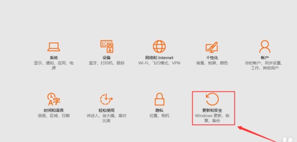 Win10重置此電腦的具體操作步驟