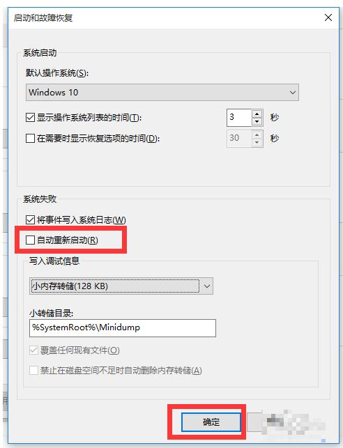 電腦關(guān)機(jī)后自動(dòng)開機(jī) 電腦關(guān)機(jī)后自動(dòng)開機(jī)