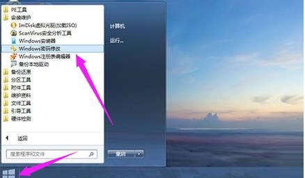 開機(jī)密碼 開機(jī)密碼