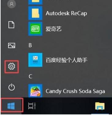 Win10Xϲ˾Wôk