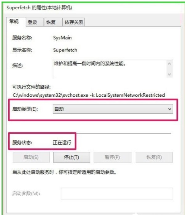 Win10ʹReadyBoostϵy\ٶȵķ