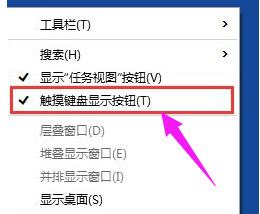 觸摸板關(guān)不掉 觸摸板關(guān)不掉