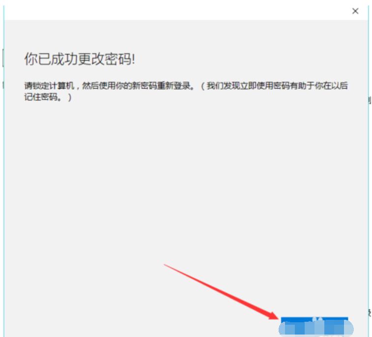 開(kāi)機(jī)密碼 開(kāi)機(jī)密碼