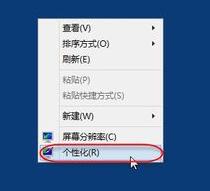 顯示效果 顯示效果