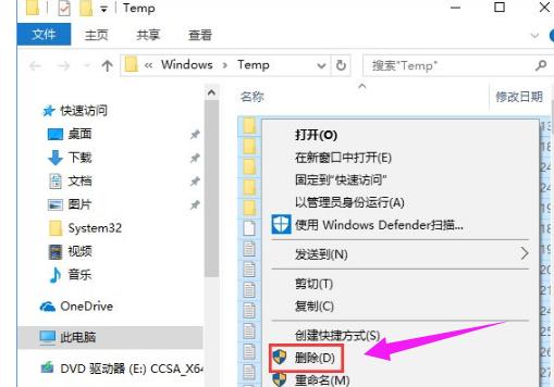 刪除文件 刪除文件